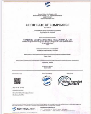 GRS產(chǎn)品認(rèn)證